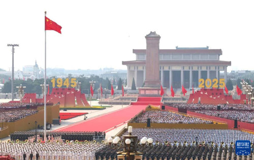 Honoring History, Inspiring Future: Our Company Commemorates the 80th Anniversary of the Victory of the War of Resistance